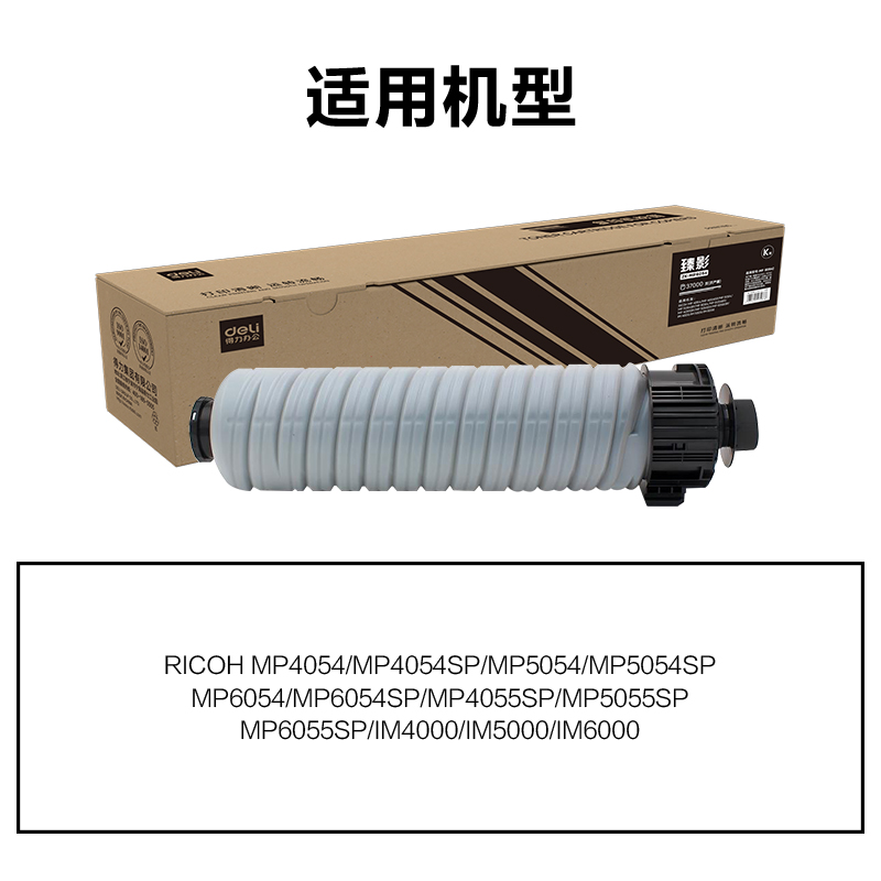 纵横ZK-MP6054通用耗材-通用硒鼓(黑色)(支)