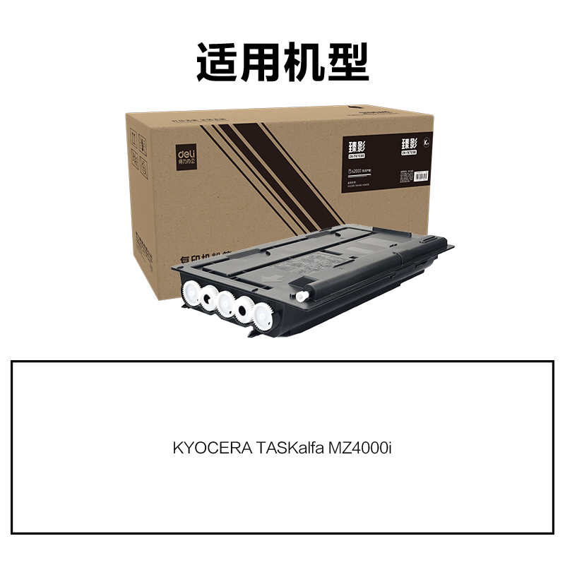 纵横ZK-TK7238通用耗材-通用硒鼓(黑色)(支)