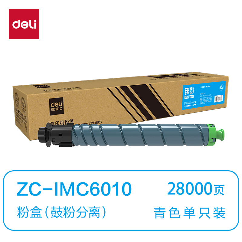 纵横ZC-IMC6010通用耗材-通用硒鼓(青色)(支)