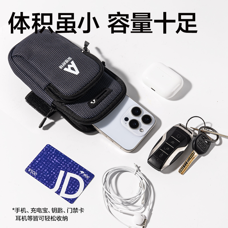 安格耐特FT317运动臂包(黑色)(个)
