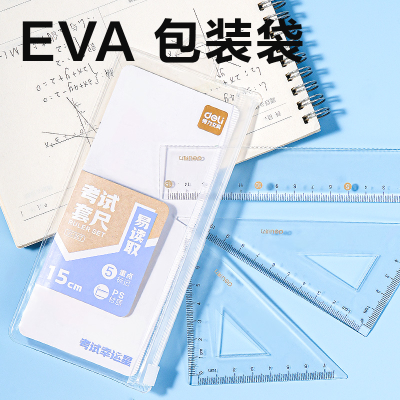 纵横VC367考试幸运星套尺15cm(透明)(套)