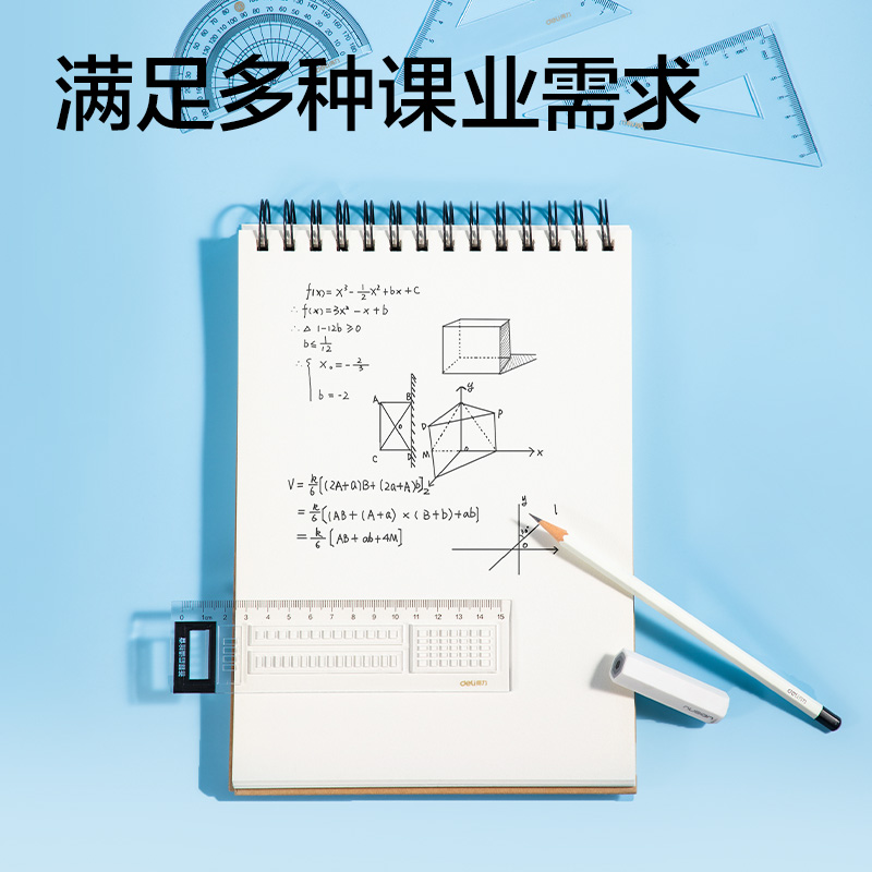 纵横VC369考试幸运星答题卡套尺15cm(透明)(套)