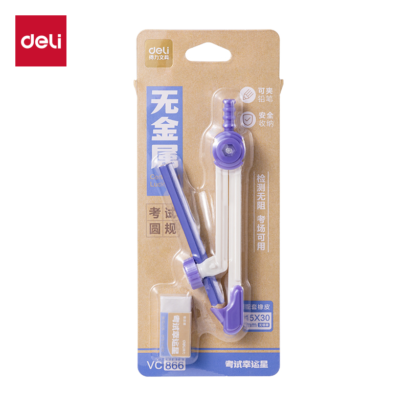 纵横VC866考试幸运星圆规(白)(个)