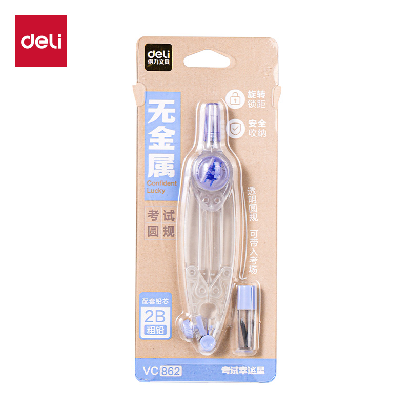 纵横VC862考试幸运星垂直锁距圆规(透明)(个)