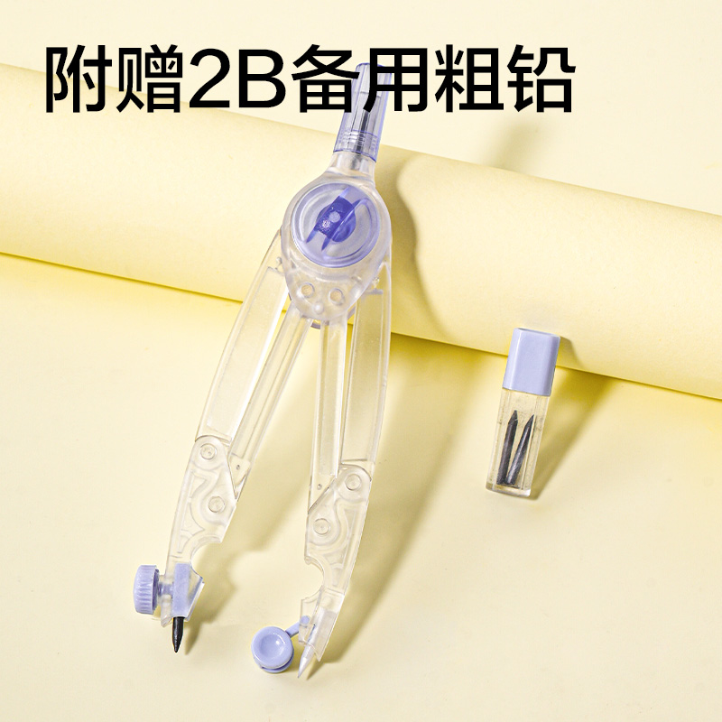 纵横VC862考试幸运星垂直锁距圆规(透明)(个)
