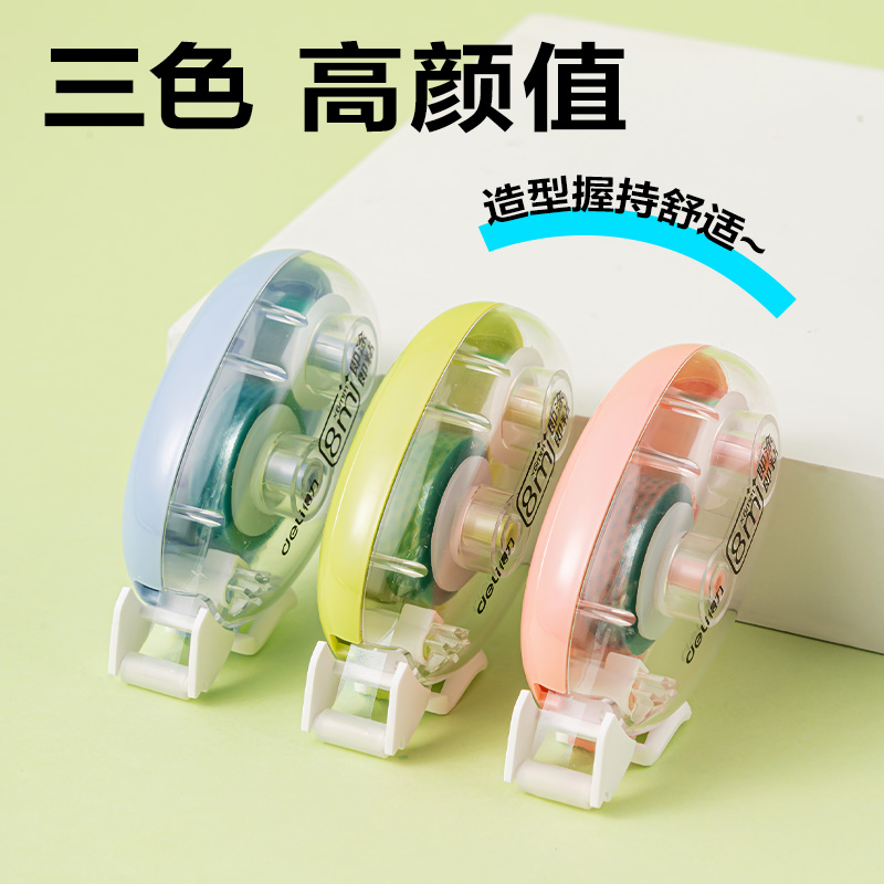 纵横TG20点点胶6mm*24m(混)(套)