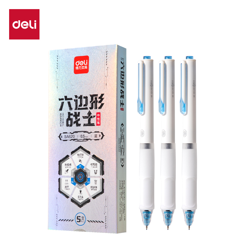 纵横SA620速干按动常规中性笔0.5mm双珠ST头(蓝)(5支/盒)