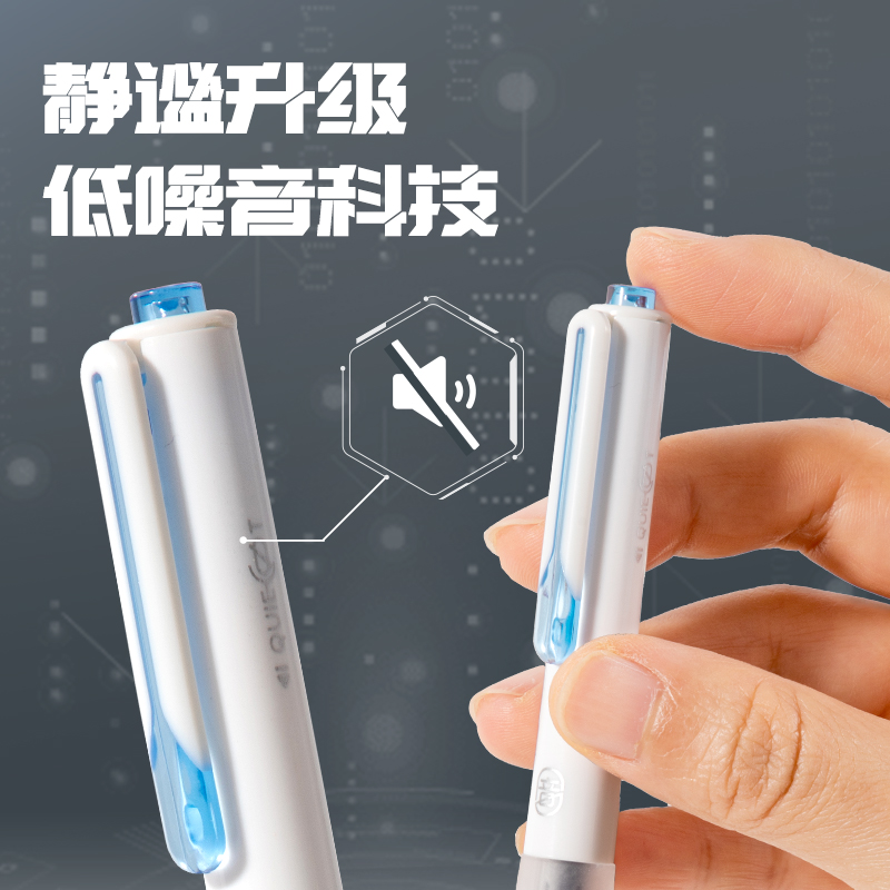 纵横SA620速干按动常规中性笔0.5mm双珠ST头(蓝)(5支/盒)