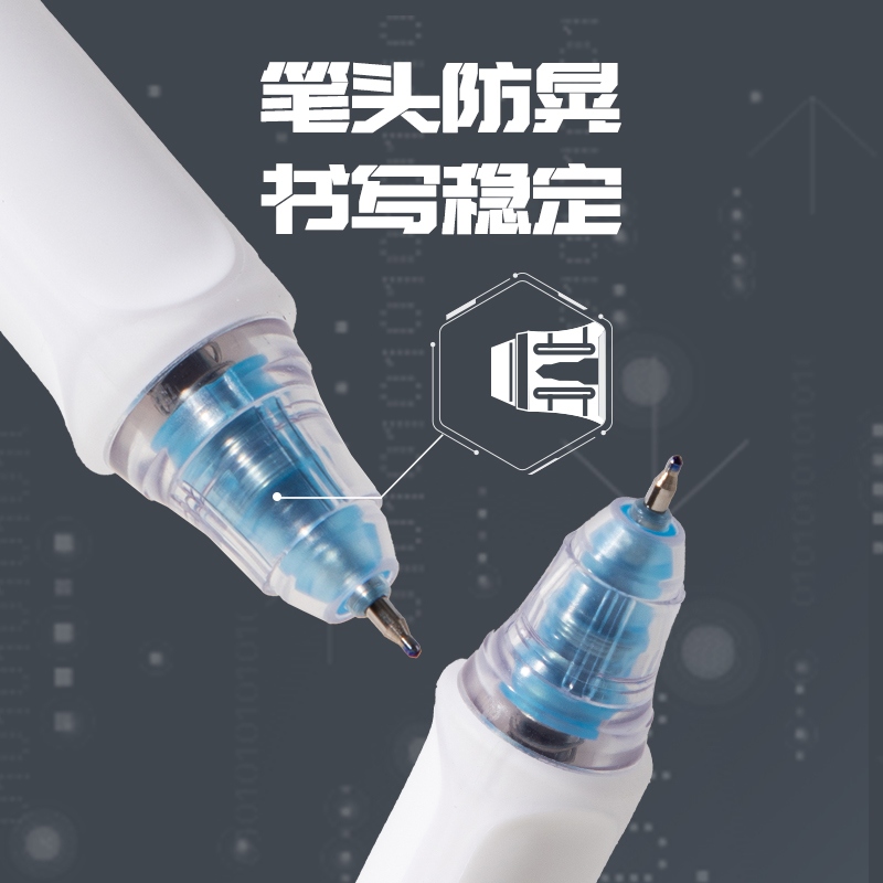 纵横SA620速干按动常规中性笔0.5mm双珠ST头(蓝)(5支/盒)