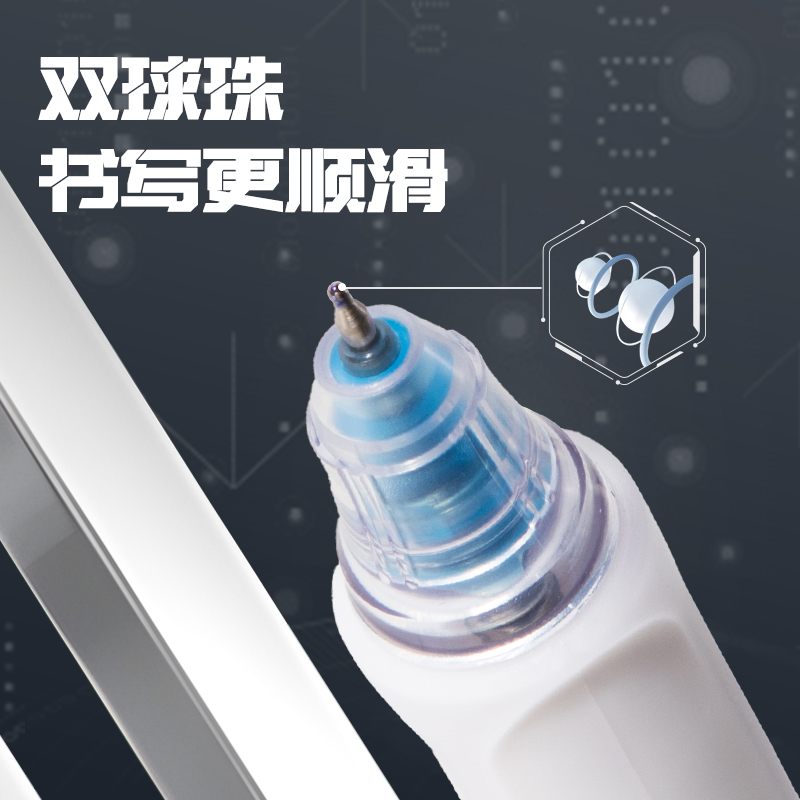 纵横SA620速干按动常规中性笔0.5mm双珠ST头(蓝)(5支/盒)