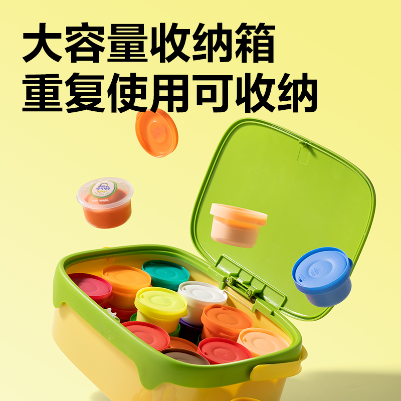 纵横YC286-36抗菌零甲醛按键开盖工具箱粘土_36色(混)(箱)