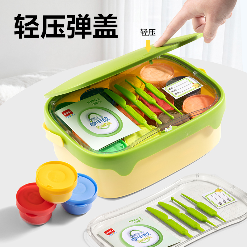 纵横YC286-12抗菌零甲醛按键开盖工具箱粘土_12色(混)(箱)
