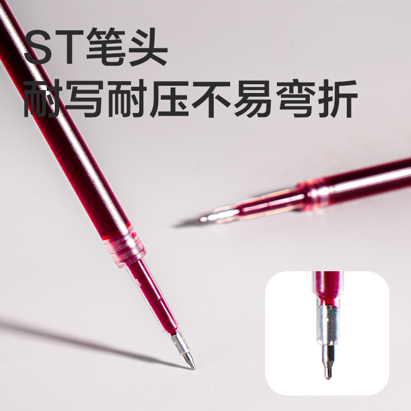 纵横SE252速干按动中性笔替芯0.5mmST笔头(红)(5支/袋)