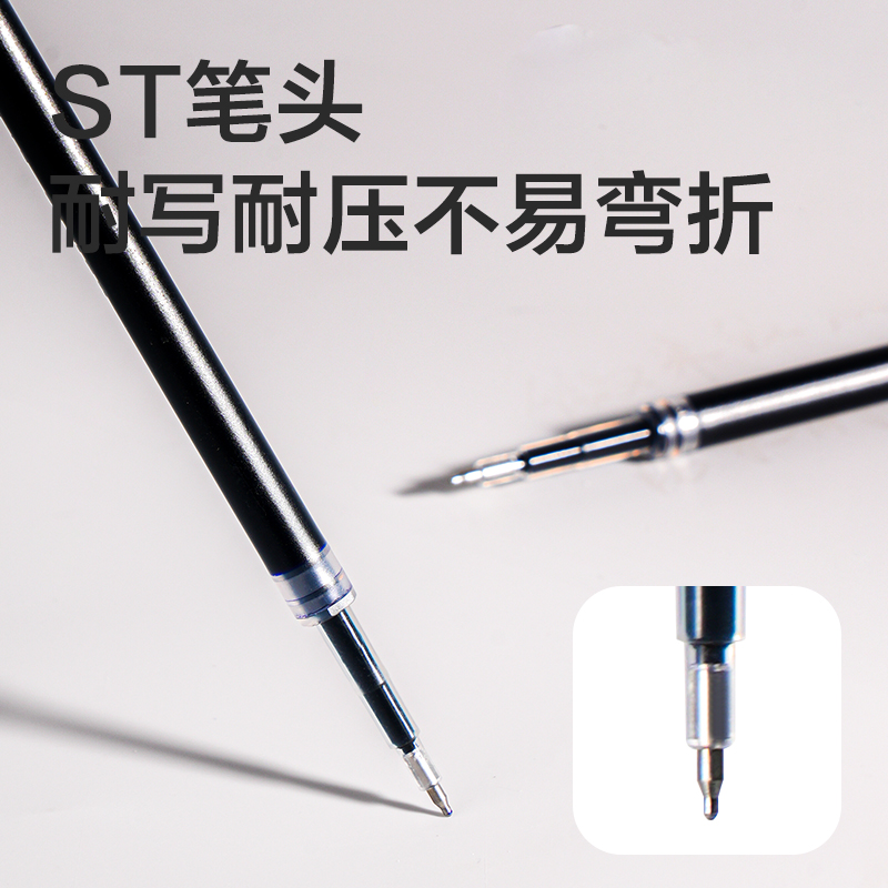 纵横SE252速干按动中性笔替芯0.5mmST笔头(蓝)(5支/袋)