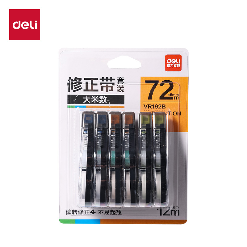 纵横VR192B修正带5mm*72m膜带(混)(套)