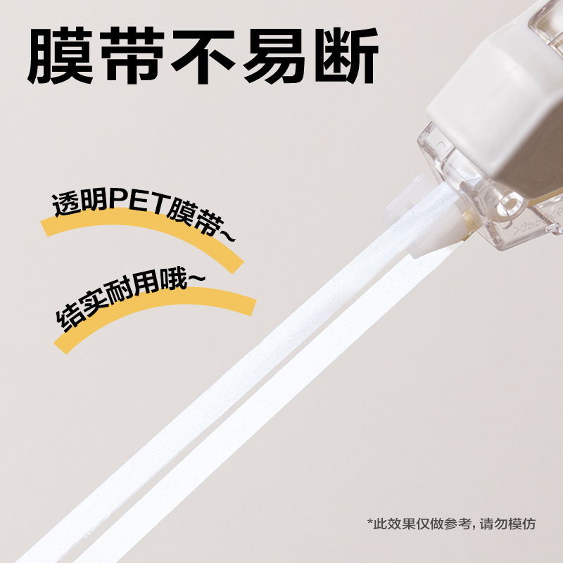 纵横VR297耐摔修正带套装5mm*150m(混)(套)
