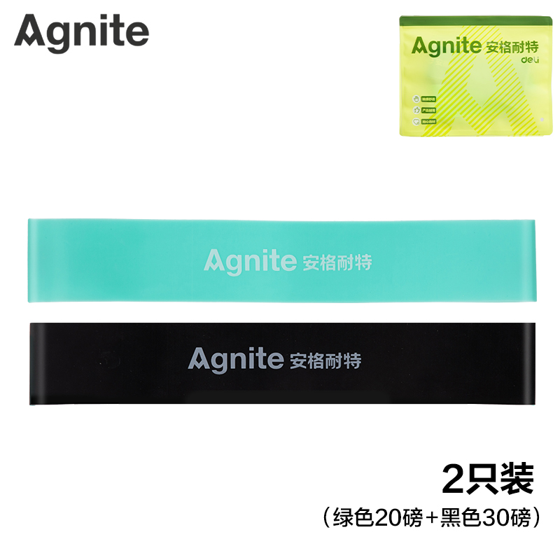 安格耐特FT321弹力圈2只装(绿色20磅+黑色30磅)(绿+黑)(套)