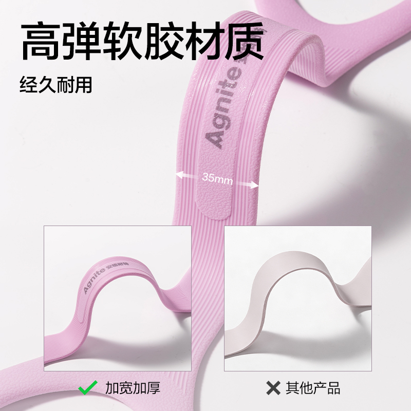 安格耐特FT320-2_35磅TPE拉力器(紫色)(个)