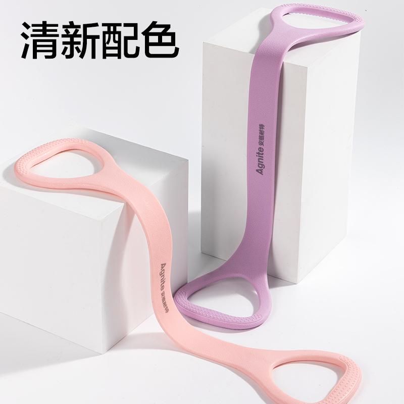 安格耐特FT319-2_20磅TPE拉力器(紫色)(个)