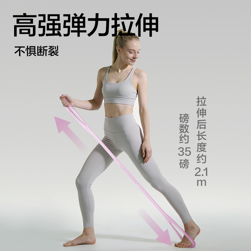 安格耐特FT320-1_35磅TPE拉力器(粉色)(个)