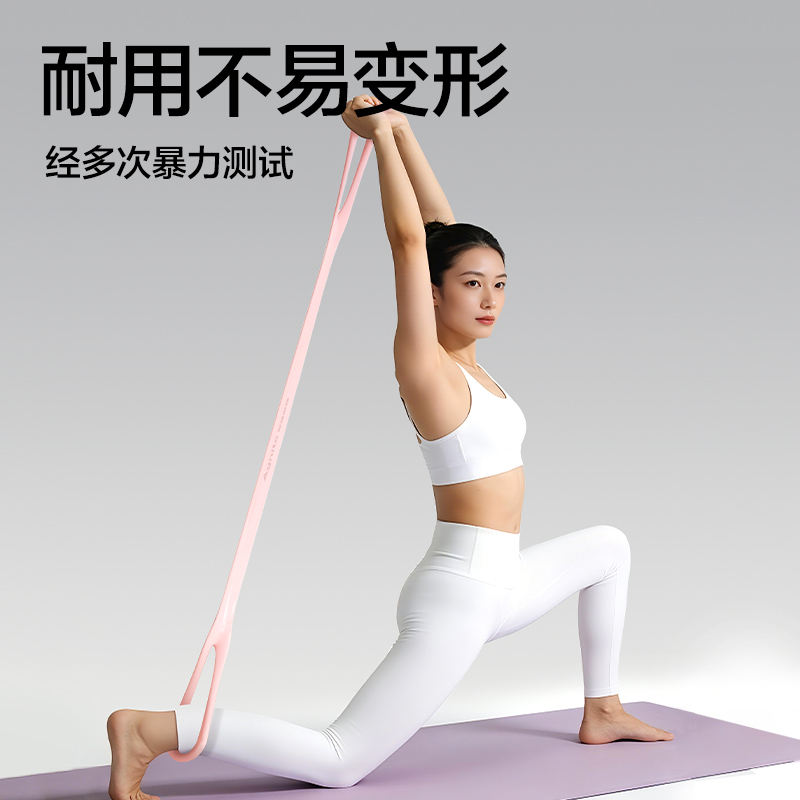 安格耐特FT320-1_35磅TPE拉力器(粉色)(个)