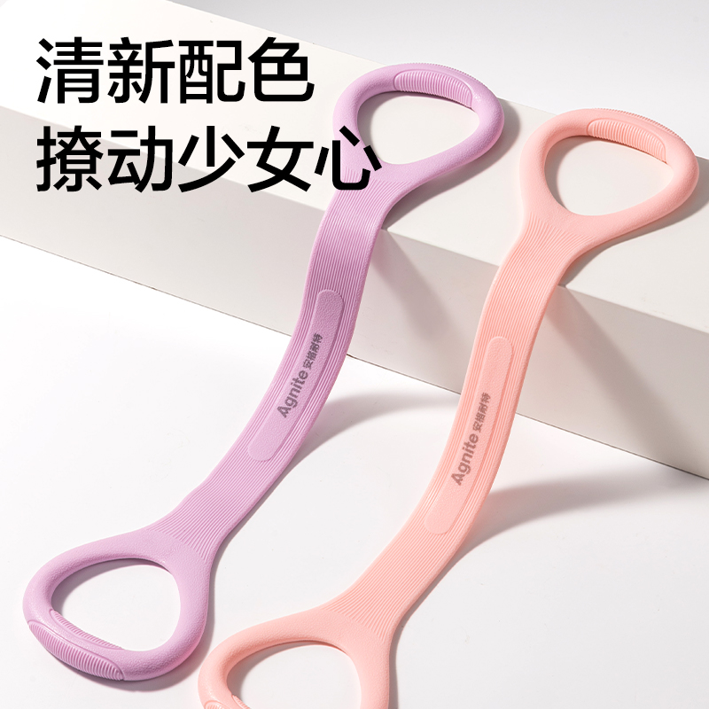 安格耐特FT320-1_35磅TPE拉力器(粉色)(个)