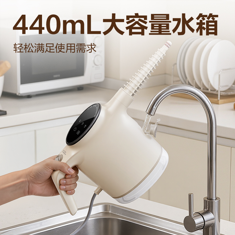 纵横LD490蒸汽清洁机(白)(台)