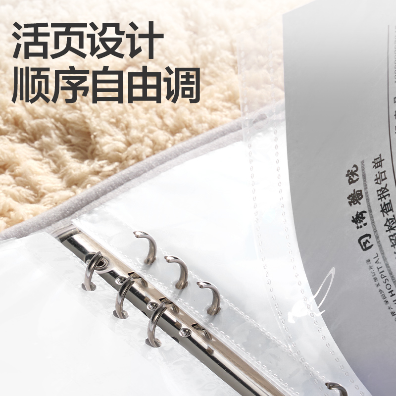 纵横PQ921布艺孕检册(蓝)(个)
