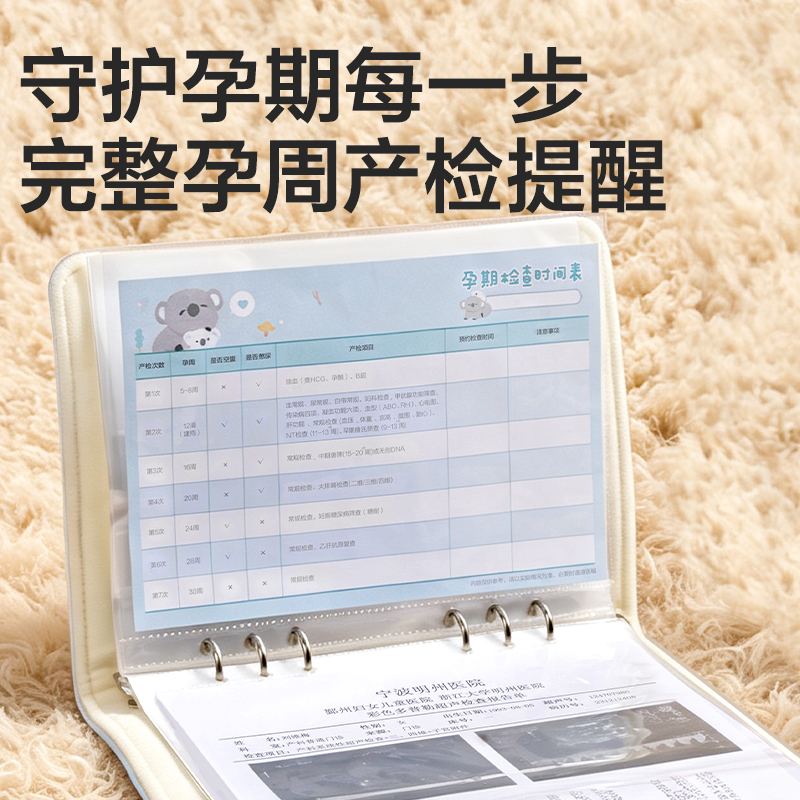 纵横PQ921布艺孕检册(蓝)(个)