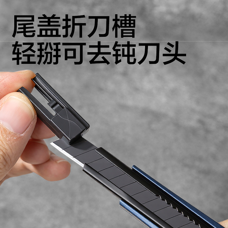 纵横DP568美工刀18mm60°SK5(蓝色)(把)