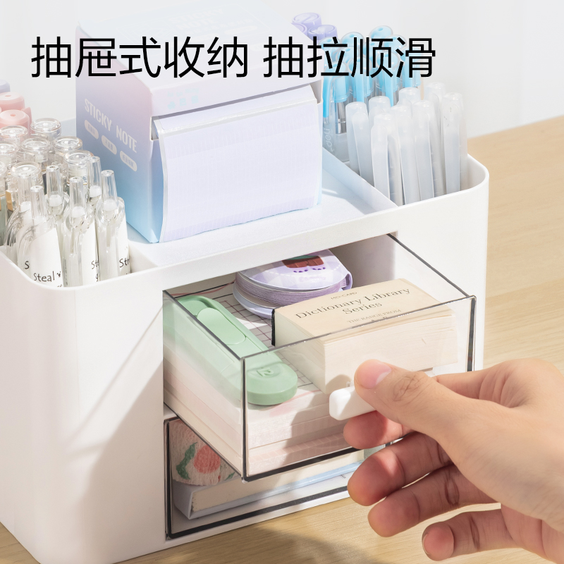 纵横PK138桌面收纳盒(白)(盒)