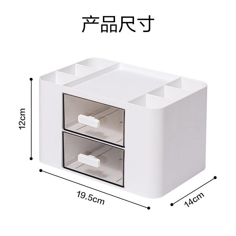 纵横PK138桌面收纳盒(白)(盒)