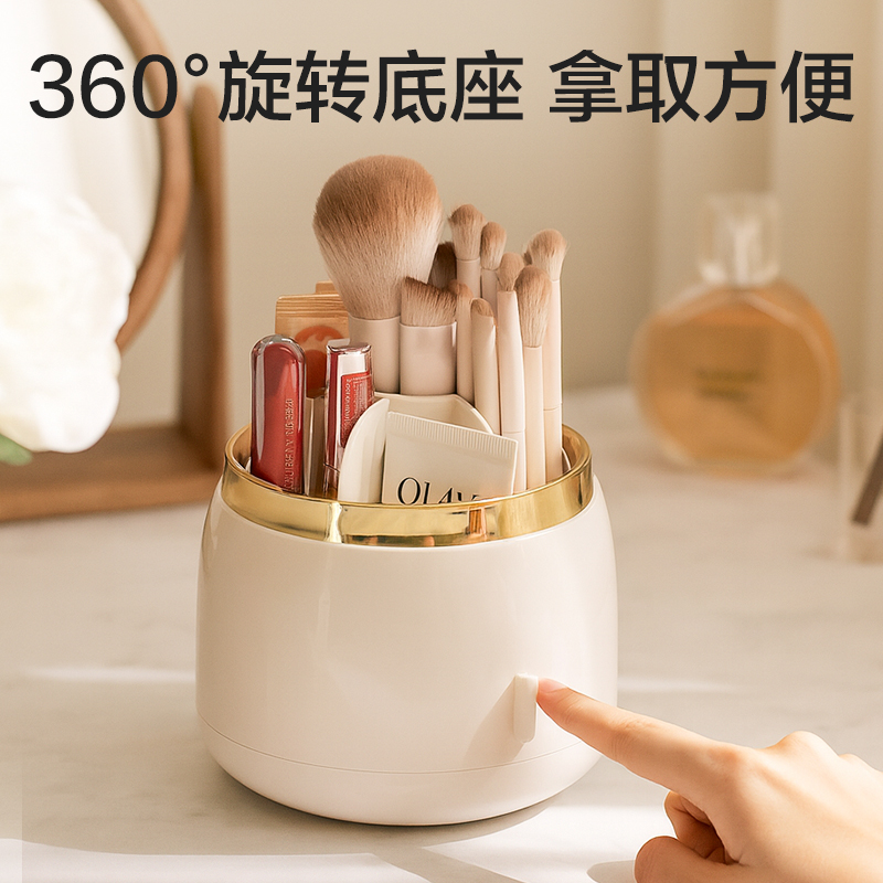 纵横XDM200化妆刷收纳盒(白)(盒)