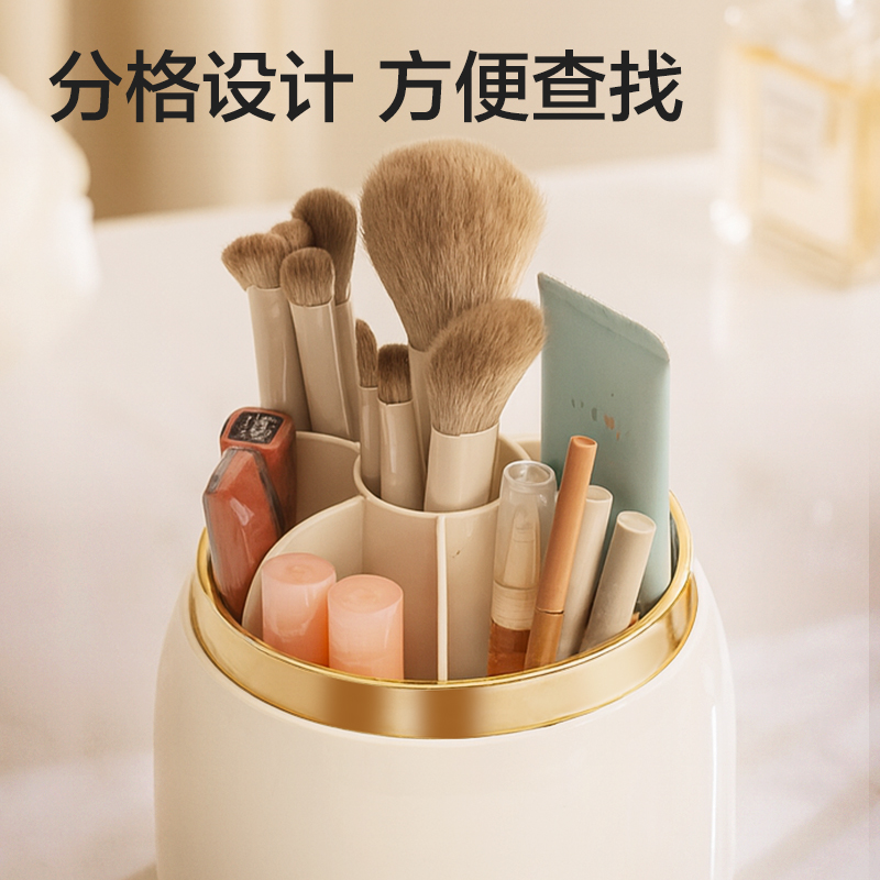 纵横XDM200化妆刷收纳盒(白)(盒)