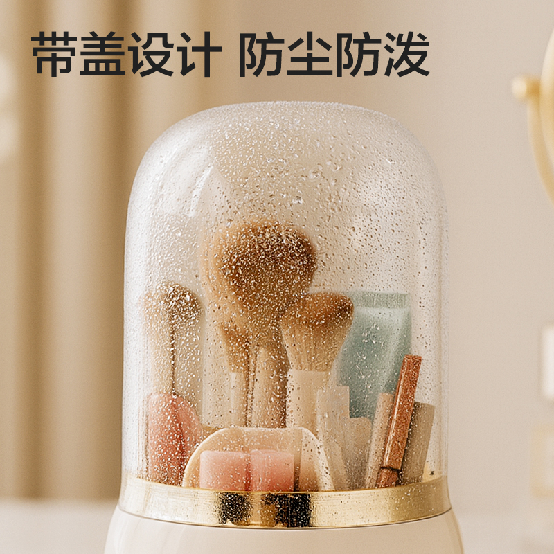 纵横XDM200化妆刷收纳盒(白)(盒)