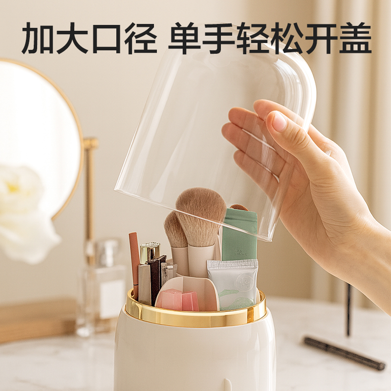 纵横XDM200化妆刷收纳盒(白)(盒)