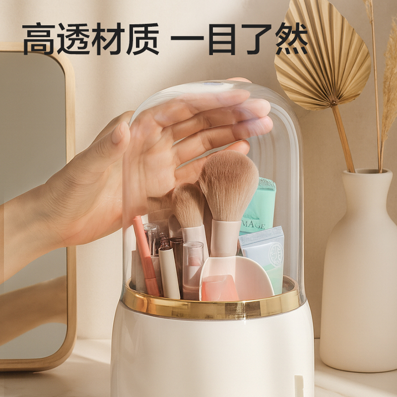 纵横XDM200化妆刷收纳盒(白)(盒)