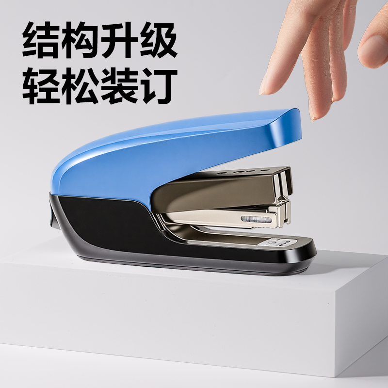 纵横DP512省力订书机(蓝色)(台)