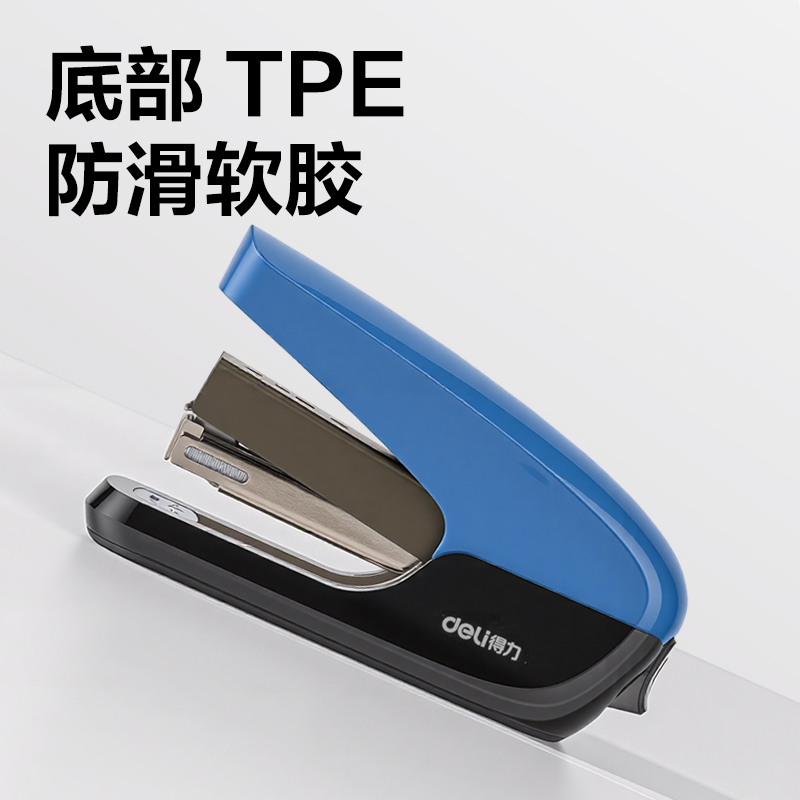 纵横DP512省力订书机(蓝色)(台)
