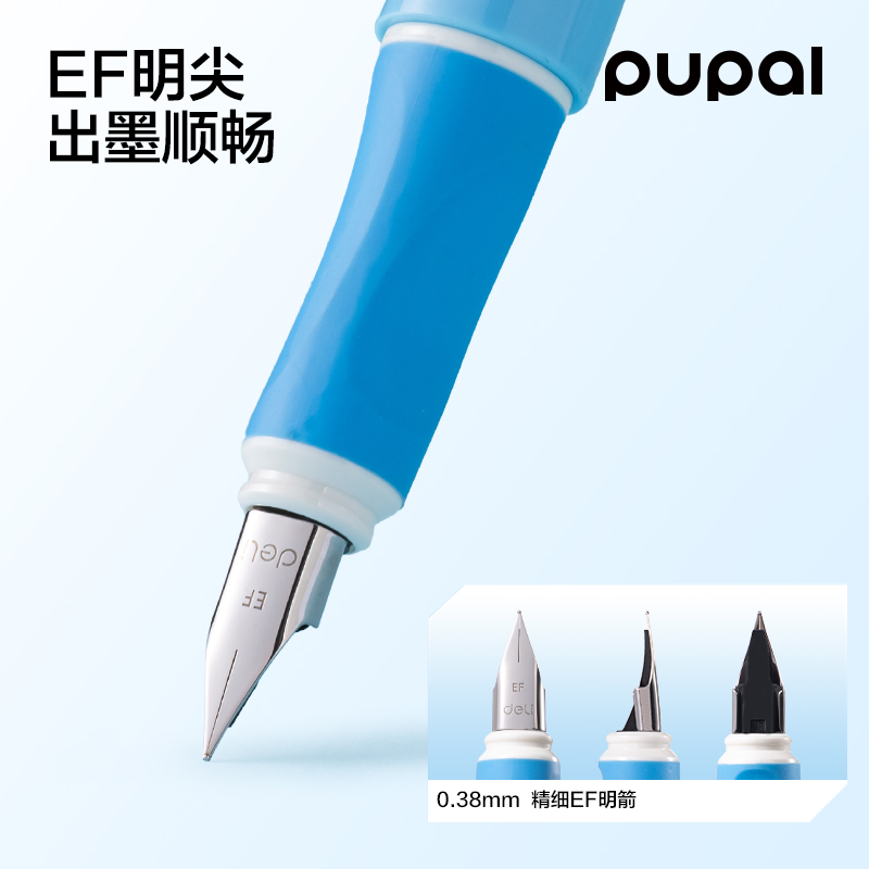 纵横PL1易水洗学生钢笔EF明尖(黑)(1笔+2墨囊/盒)