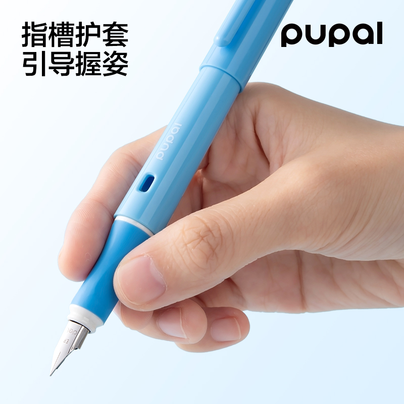 纵横PL1易水洗学生钢笔EF明尖(黑)(1笔+2墨囊/盒)