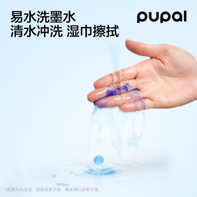 纵横PL1易水洗学生钢笔EF明尖(晶蓝)(1笔+2墨囊/盒)