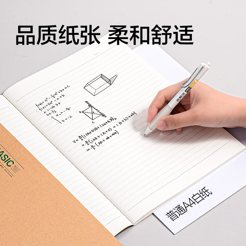 纵横FA460缝线本(沐色物语)(本)