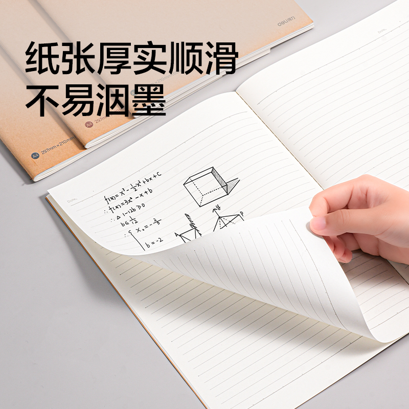 纵横FA460缝线本(沐色物语)(本)
