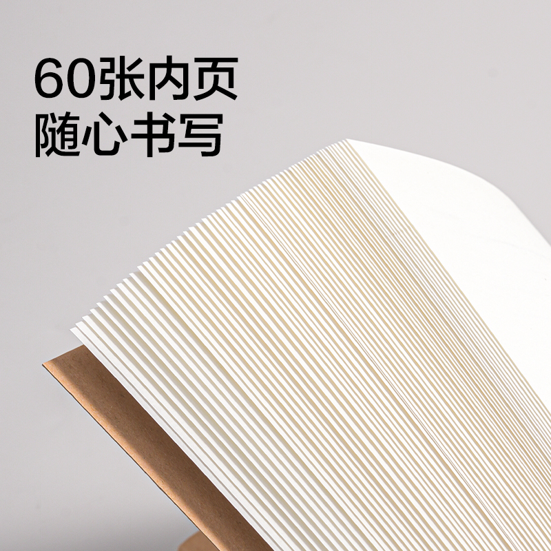 纵横FA460缝线本(沐色物语)(本)