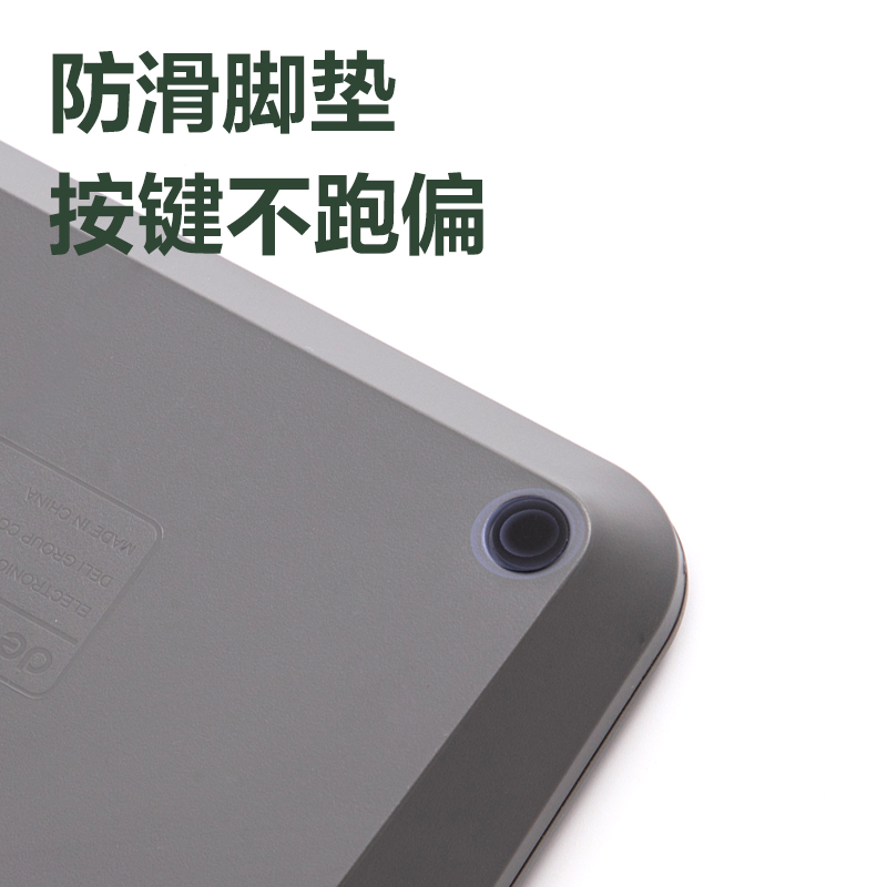 纵横DP563环保桌面计算器(深灰)(台)