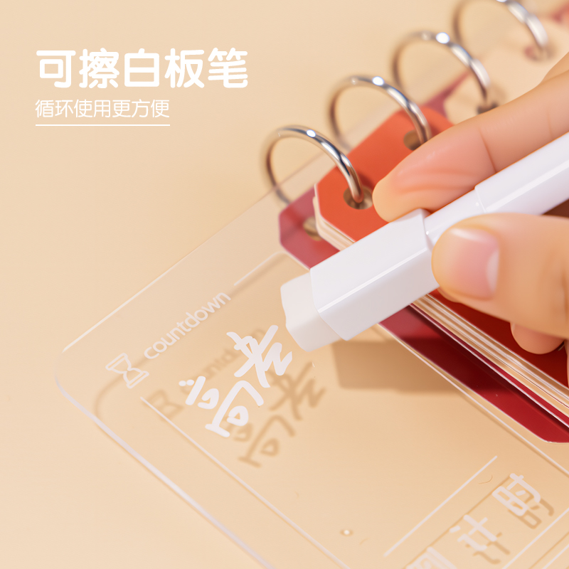 纵横TF162发光倒计时桌牌电池款(个)(透明)