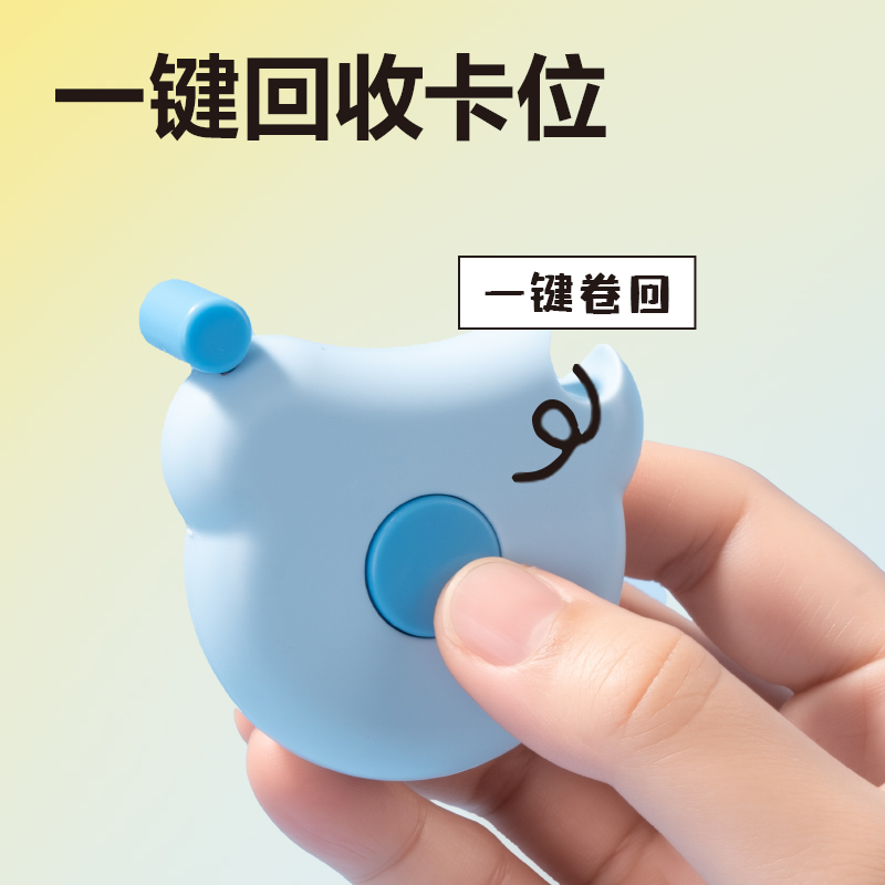 TT121三围皮卷尺2m(蓝)(个)