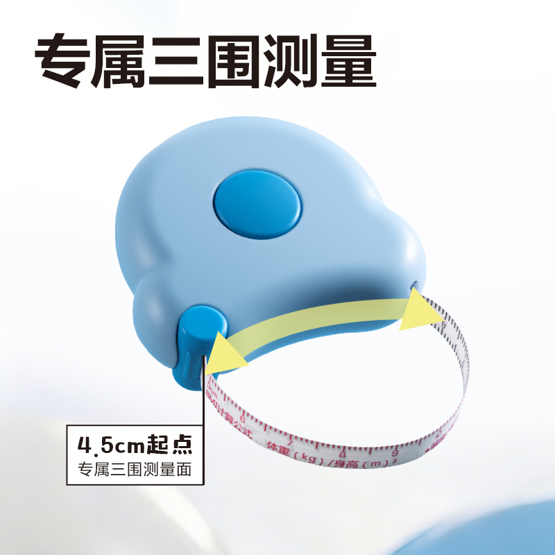 TT121三围皮卷尺2m(蓝)(个)
