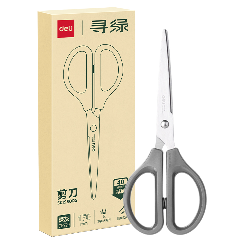 纵横DP720-环保剪刀170mm(深灰)(把)